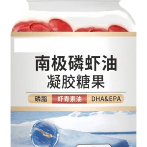 Antarctic krill oil 60 pcs capsules